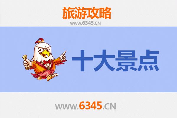 珠海斗门旅游攻略：五大必去景点推荐