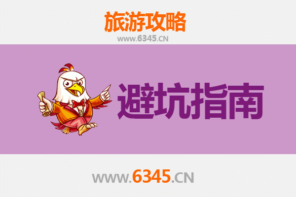 珠海斗门旅游全攻略：资深博主亲测忠告与须知