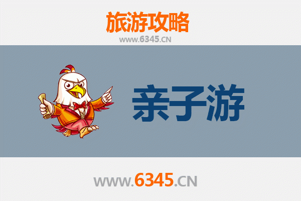 珠海斗门亲子游攻略：探索岭南水乡，乐享家庭时光