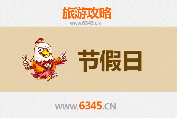 珠海斗门出发承德避暑山庄旅游攻略：皇家园林清凉之旅