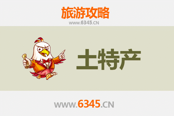 珠海斗门旅游必带土特产推荐 | 地道手信攻略