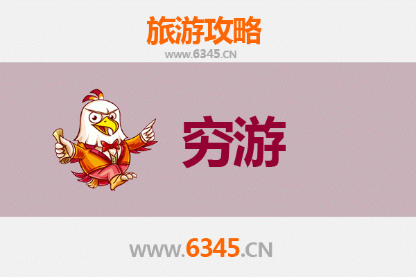 珠海斗门穷游全攻略：一个人也能玩转的省钱之旅