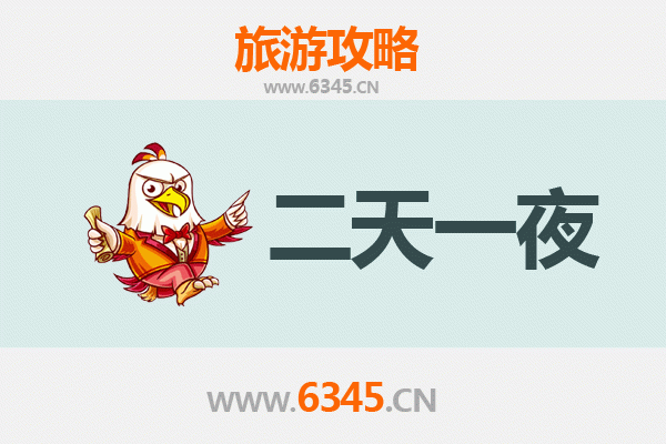 珠海斗门两天一夜深度游攻略：古韵水乡与美食之旅