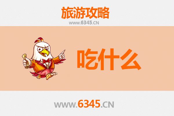 珠海斗门美食必吃清单 | 地道风味与舌尖上的岭南之旅