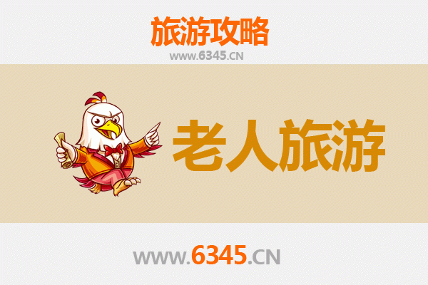 珠海斗门银发之旅：慢游古韵水乡，乐享康养时光