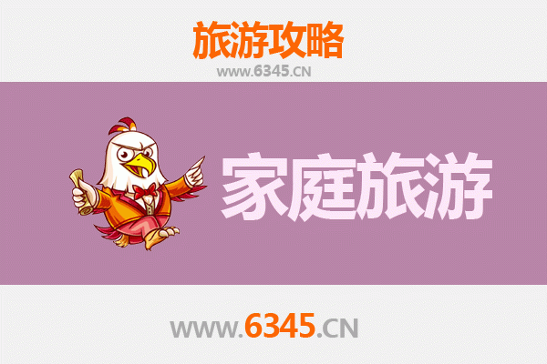 珠海斗门家庭旅游全攻略：自然人文与美食的完美之旅